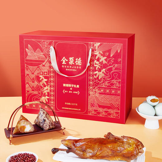 全聚德聚福端午粽子-赠送仿膳御华粽子礼盒/咖啡杯【仅限扫码下单】 商品图5