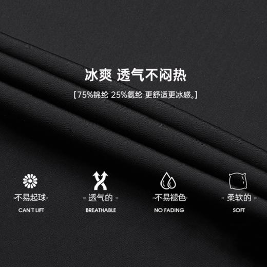 【会降温的“空调裤”】SKAH速干空调冰丝裤  凉感科技冰丝面料  吸湿速干 不闷汗不黏腻  肌肤时刻干爽舒适 解放夏日闷热感 商品图1