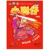小聪仔2022年幼儿版合辑 商品缩略图1