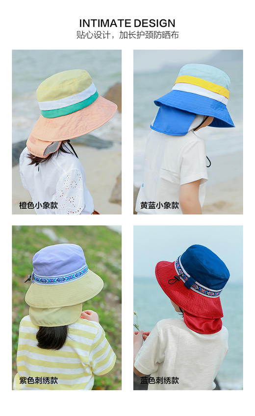 shukiku儿童防晒帽 商品图7