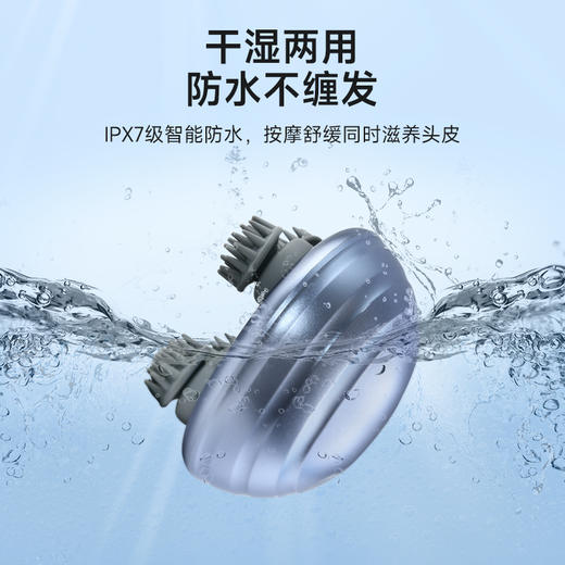 云康宝头部按摩仪按摩器 商品图5