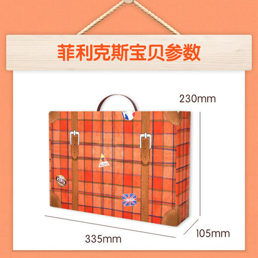 【精装礼盒装】爱旅行的小兔菲利克斯图书礼盒-小兔之家 商品图3