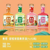 【12元/瓶】果唇草莓味/抹茶味/香芋味 /原味奶茶酒335ml 商品缩略图1