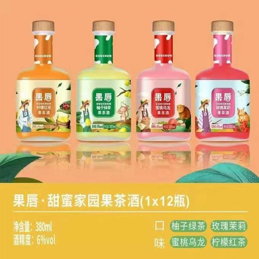 【12元/瓶】果唇草莓味/抹茶味/香芋味 /原味奶茶酒335ml 商品图1