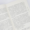 三体全集123+流浪地球 共4册刘慈欣雨果奖科幻小说作品集 商品缩略图3