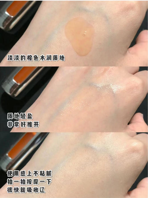 珀莱雅双抗精华30毫升3.0版 商品图2