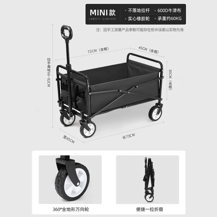 【赠品】小号旅行车