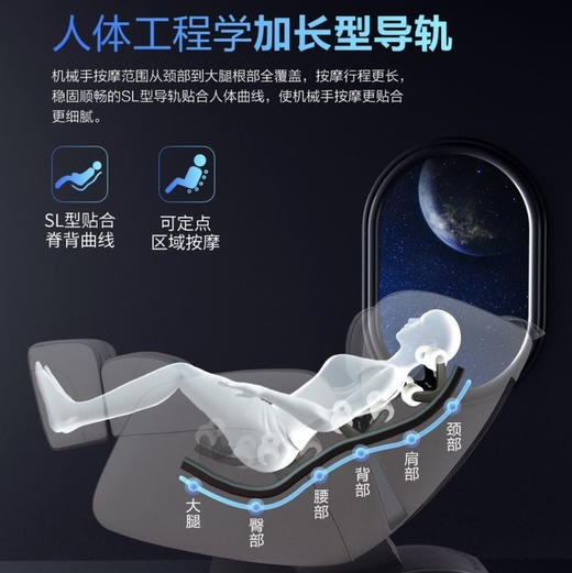 海尔（Haier）按摩椅 H3-102H 商品图7