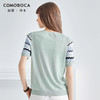 科蒙博卡夏季圆领几何波形图案真丝上衣女镂空桑蚕丝针织小衫KSP1030H2158 商品缩略图4