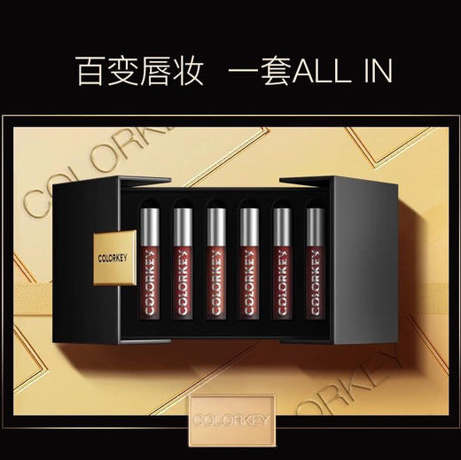 Colorkey拉琪迷你空气唇釉套盒 商品图3