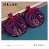 【象记净养】A款 芳香香囊，香包随身带，祈福常常在，随身小香包+20克草药包自由调换（全国包邮） 商品缩略图7