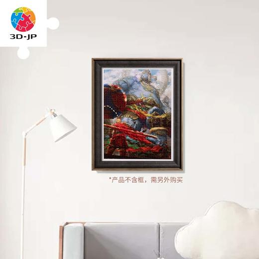 【折扣商品 不退不换】1200片 平面拼图 塑料拼图H2797 徐子晖cicman-天兵天将 商品图4