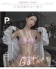 【甜美少女网纱蝴蝶结Bra】无钢圈小胸聚拢调整型内衣收副乳上托性感文胸套装 商品缩略图1