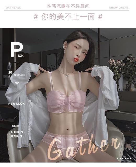 【甜美少女网纱蝴蝶结Bra】无钢圈小胸聚拢调整型内衣收副乳上托性感文胸套装 商品图1