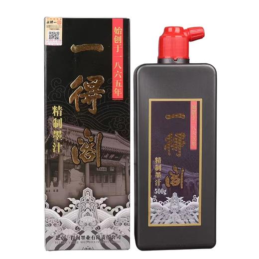 一得阁精制墨汁书法国画专用100g/500g墨水毛笔篆隶行书油烟墨北京一得阁 商品图7