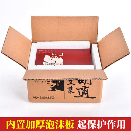 【优惠套装】6册胡适文集全套 读书与做人中国哲学史大纲四十自述容忍与自由胡适的书胡适日记口述自传 文学小说现当代畅销书排行榜 商品图2