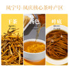 凤宁号【蜜韵大金针2盒】云南凤庆滇红大金针 125g*2盒 商品缩略图2