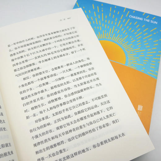追逐太阳：关于阳光的新发现以及它如何塑造我们的身心健康 商品图4
