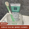 【限时折扣】皓齿良品舌苔清洁组合 商品缩略图0