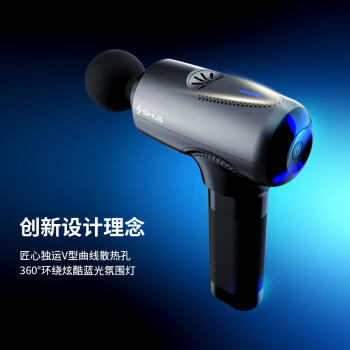 舒华SH-S701 筋膜枪深层肌肉放松器颈膜枪电动按摩按摩枪长续航低噪礼品礼盒装 商品图3