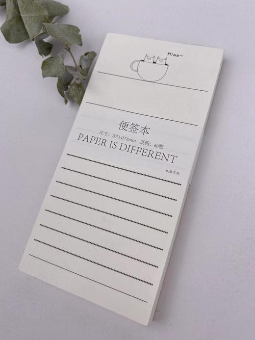 恒品萌喵便签本 60页 B-544/70*145*8mm 商品图1