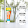 【Thinkbaby】宝宝防晒霜 保湿防水SPF50 商品缩略图1