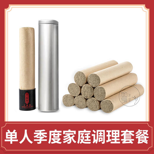 凤凰艾灸||艾灸神器套装 商品图1