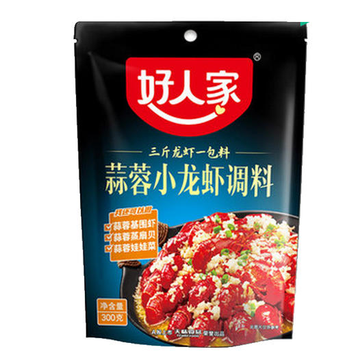 【14.9元/袋】（2袋赠一包啤酒）好人家蒜蓉/香辣小龙虾调料 商品图0