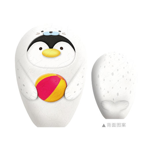 【折扣商品 不退不换】80片 削铅笔器塑料拼图ES1001 动物装扮系列-萌萌海豹装 商品图0
