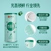 【专区3件83折】艺福堂 优质 苦瓜茶 选用苦瓜片  75克 商品缩略图5