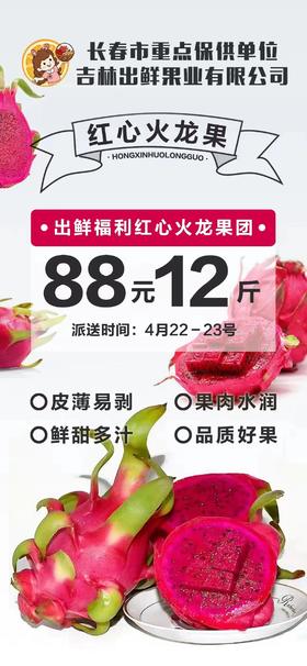 团盟保供   品优价美