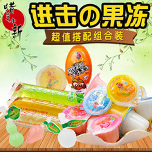 【6.9元/斤】散称蜡笔小新长条/小圆果冻（0901970） 商品图0