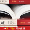 【优惠套装】6册胡适文集全套 读书与做人中国哲学史大纲四十自述容忍与自由胡适的书胡适日记口述自传 文学小说现当代畅销书排行榜 商品缩略图3