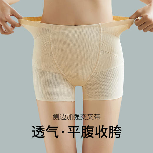 【88元/2条=需要下单2件】【收腹裤卡卡同款】芭比裤平角提臀裤无痕塑身收腹内裤安全裤H222274558 【预售款】 商品图2