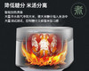 明大实业无低糖电饭煲米汤分离预约智能家用方款甄饭大容量饭锅 商品缩略图2