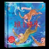 【正版】中国传统故事好绘本一猴子捞月（精装）儿童经典精装故事绘本宝宝睡前故事书3-6周岁漫画书民间寓言小学生课外阅读童话故事书籍 商品缩略图4