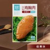 美丽市场超市-优形沙拉鸡胸肉系列 商品缩略图2