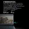 联想ThinkPad P15v 15.6英寸笔记本(i7-10750H 8G 512G P620 4G独显)【 04CD】 指纹+人脸识别 WiFi6快充标配 商品缩略图3