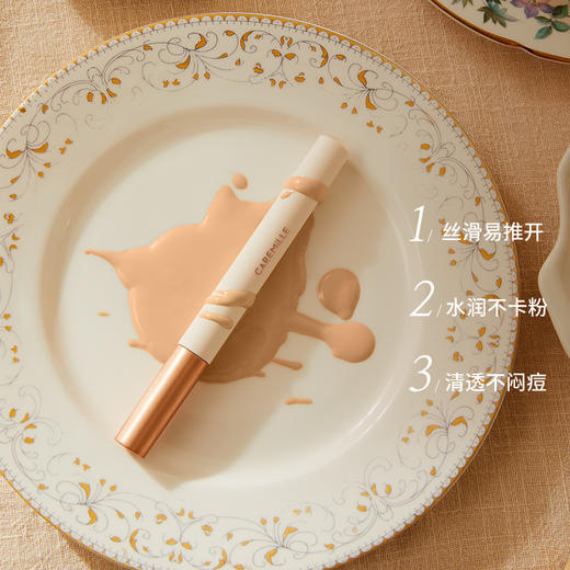 【微橙子专享】珂曼轻颜柔润遮瑕提亮液 2.8g 商品图1