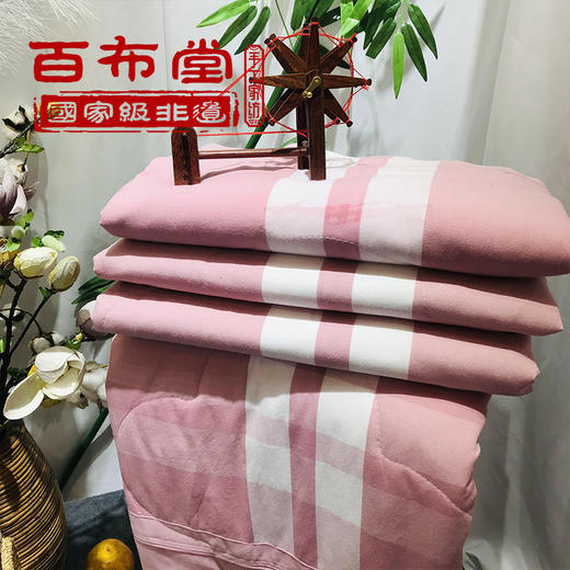 （乡村振兴商品）百布堂粗布健康养生空调被-妃红色 商品图2