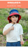 shukiku儿童防晒帽 商品缩略图0