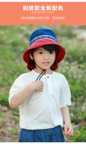 shukiku儿童防晒帽