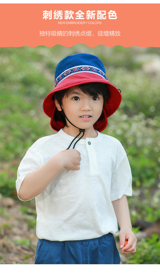 shukiku儿童防晒帽 商品图0
