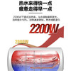 海尔（Haier）电热水器ES60H-CK3(1) 商品缩略图2