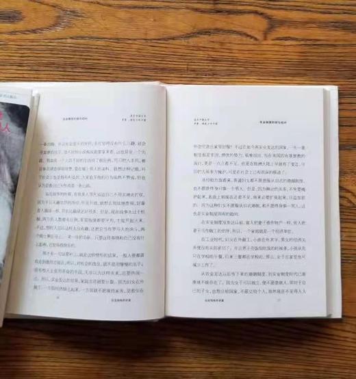《亲历中国丛书》全6册 亲历中国丛书： 1、《罗素：唤起少年中国》 2、《萨特和波伏娃：对新中国的观感》 3、《泰戈尔：我前世是中国人》 4、《萧伯纳：我的幽默》  商品图9