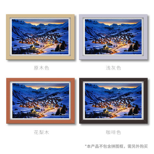 【折扣商品 不退不换】1000片 平面拼图 塑料拼图H1797 阿尔卑斯山雪景 商品图2