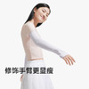 冰息系列云触防晒袖套 商品缩略图4