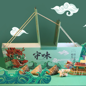 美丽市场-荷家-润意盛礼礼盒