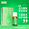 迪辅乐安舒易益生菌10ml 商品缩略图1