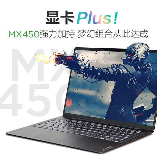 联想笔记本电脑小新Air14Plus锐龙版 14英寸2.2K全面屏商用办公轻薄本(6核R5-5600U 16G 512G MX450-2G ) 商品图6